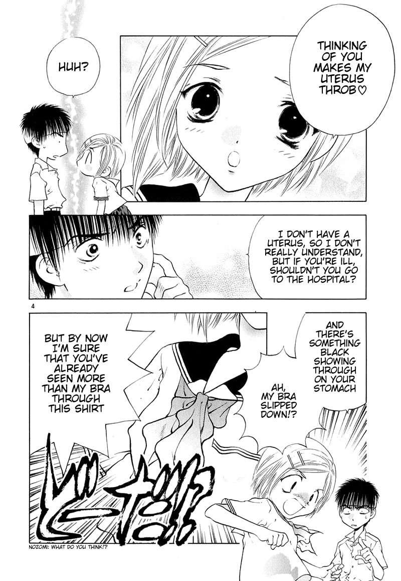 Girls Saurus DX Chapter 7 - Page 4