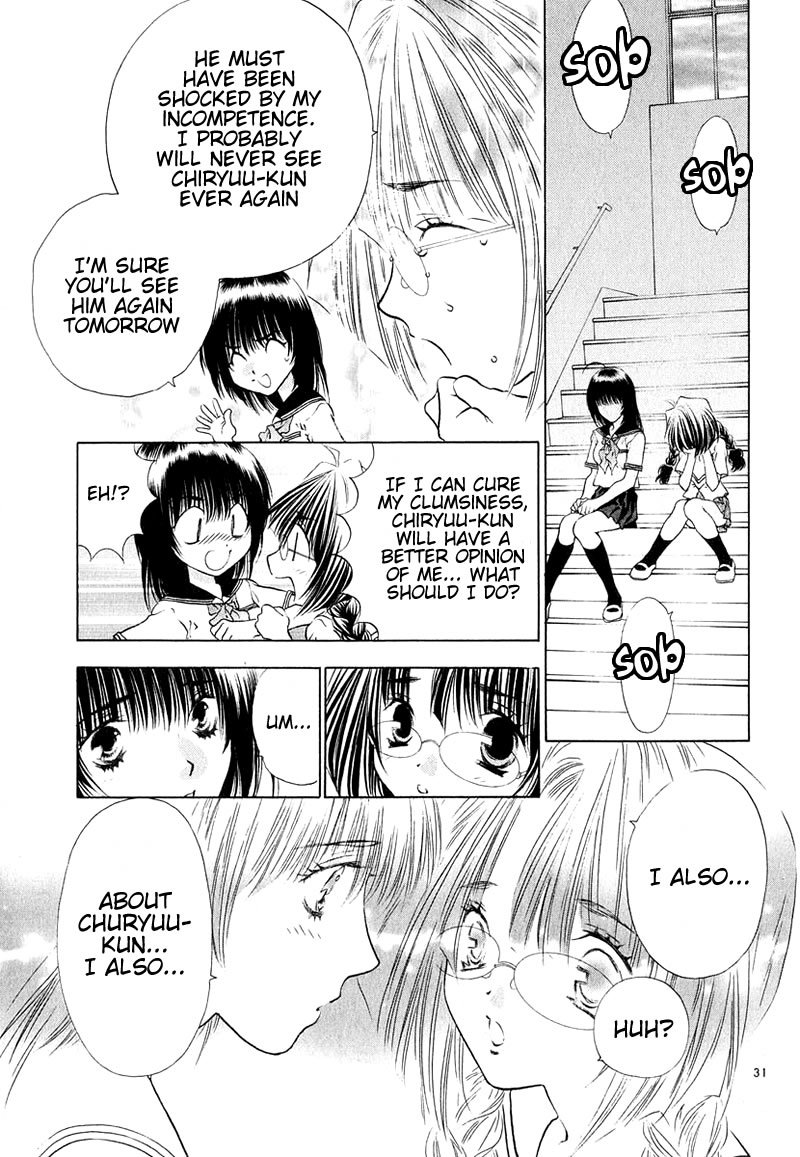 Girls Saurus DX Chapter 7 - Page 31
