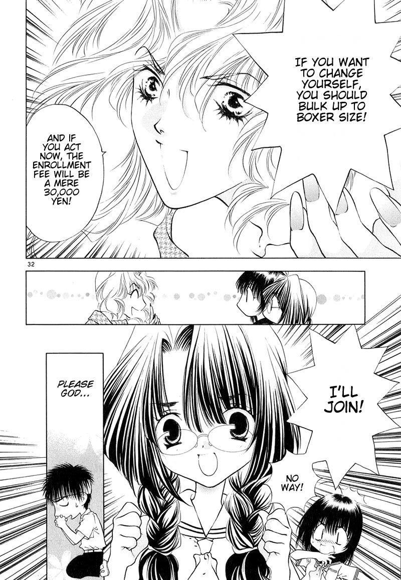 Girls Saurus DX Chapter 7 - Page 32