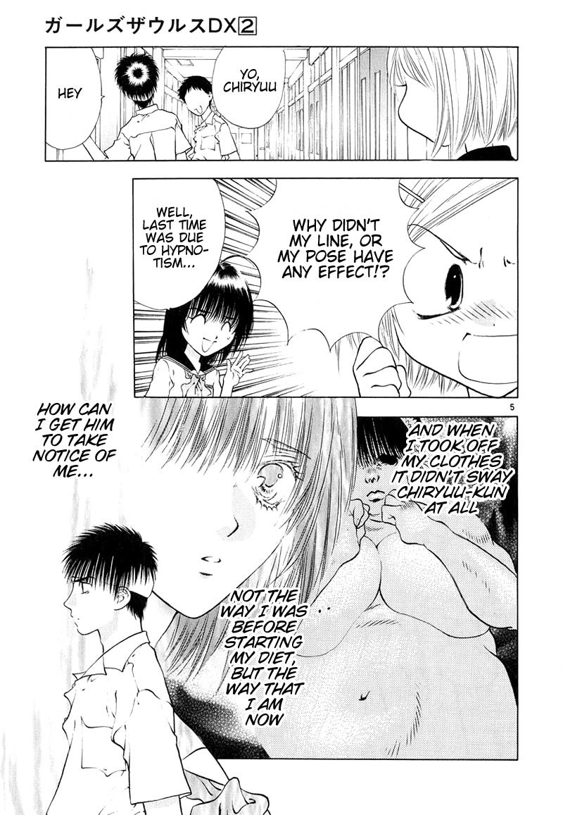 Girls Saurus DX Chapter 7 - Page 5