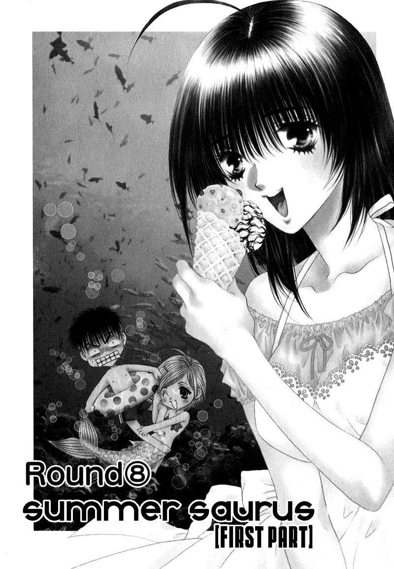 Girls Saurus DX Chapter 8 - Page 1