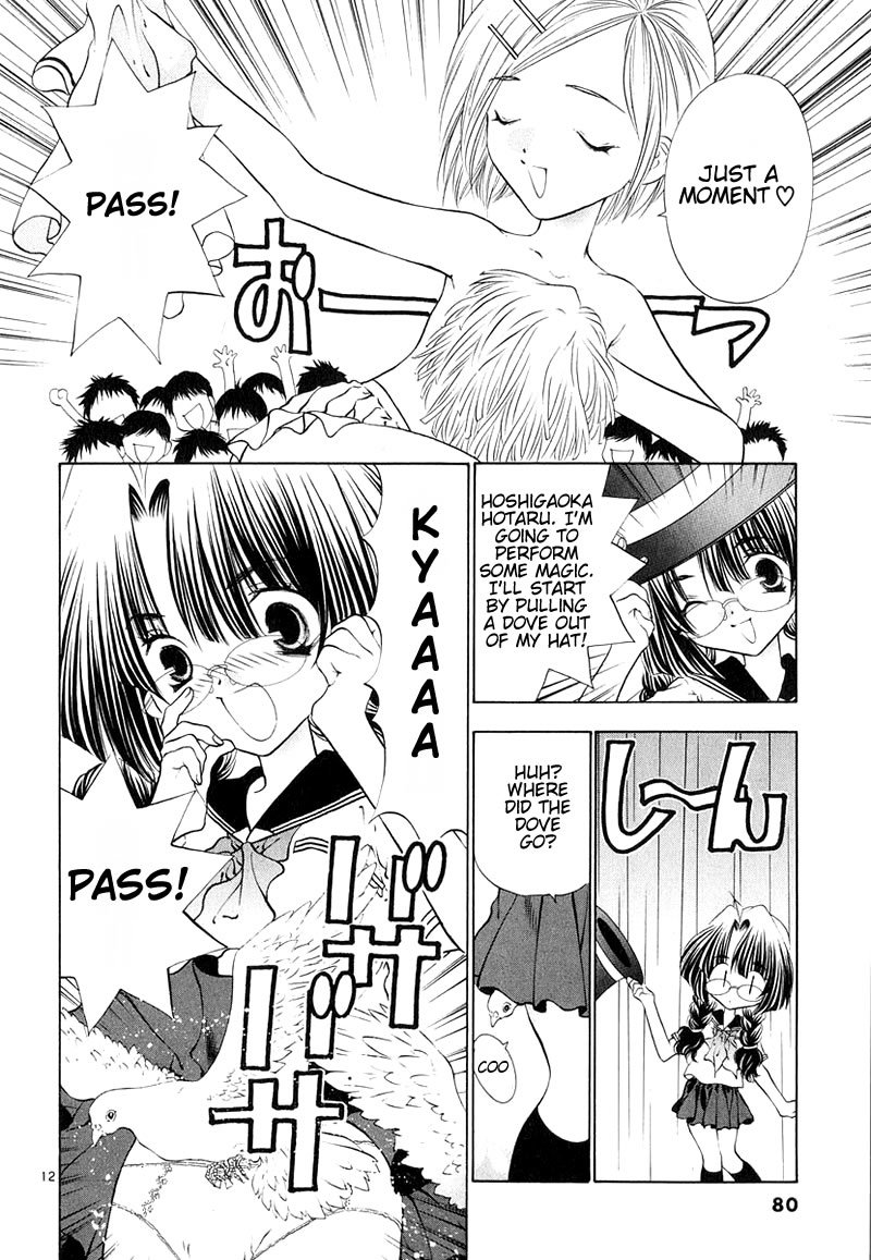 Girls Saurus DX Chapter 8 - Page 12