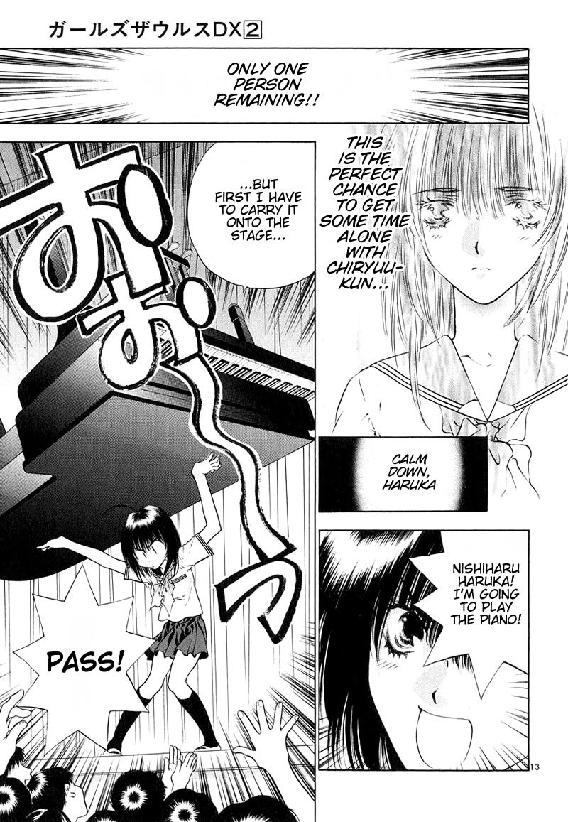 Girls Saurus DX Chapter 8 - Page 13