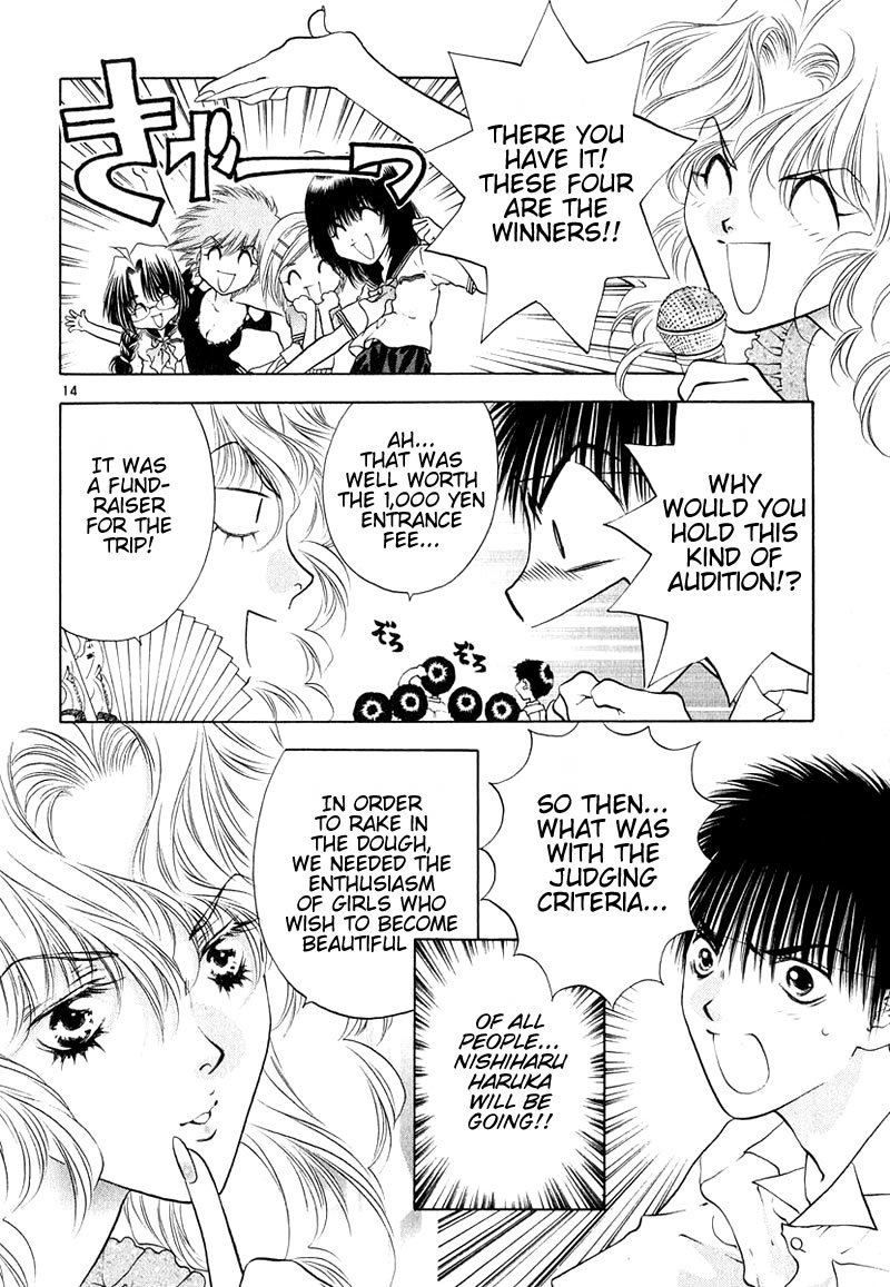 Girls Saurus DX Chapter 8 - Page 14