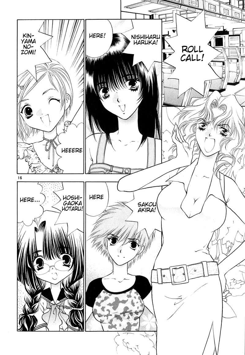 Girls Saurus DX Chapter 8 - Page 16