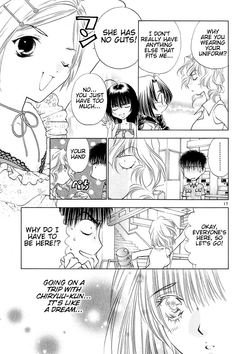 Girls Saurus DX Chapter 8 - Page 17