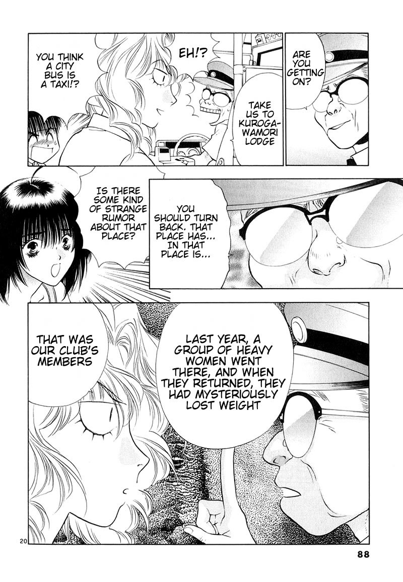 Girls Saurus DX Chapter 8 - Page 20