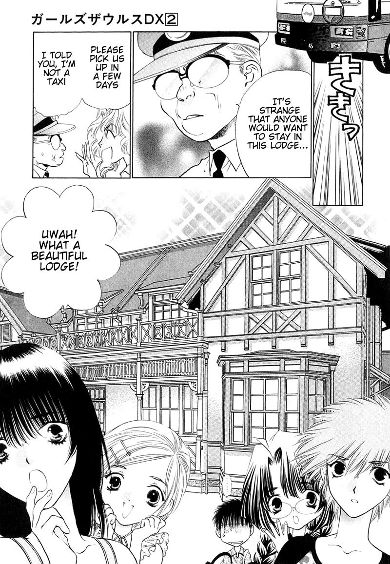 Girls Saurus DX Chapter 8 - Page 21