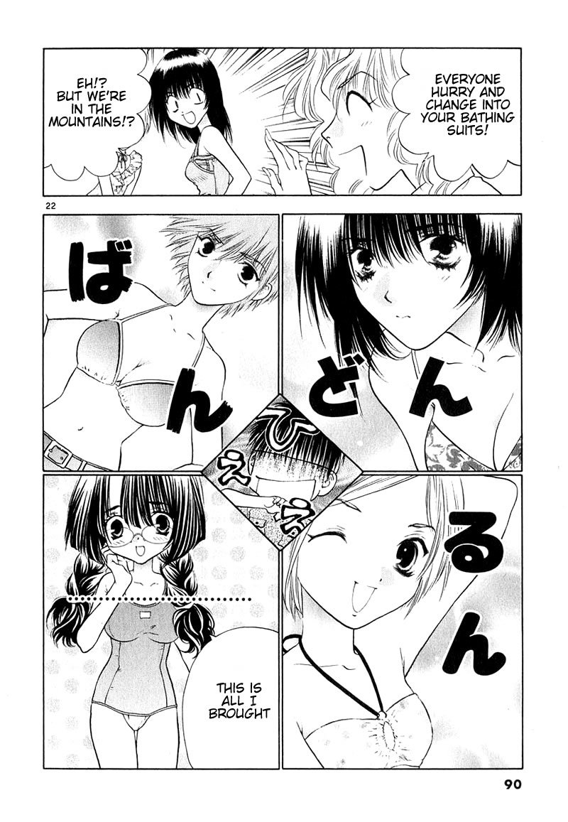 Girls Saurus DX Chapter 8 - Page 22
