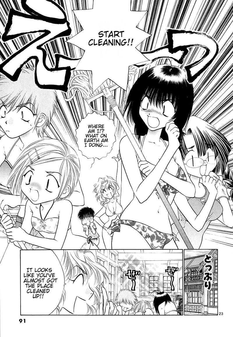 Girls Saurus DX Chapter 8 - Page 23