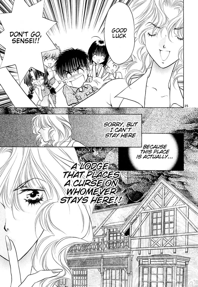 Girls Saurus DX Chapter 8 - Page 25