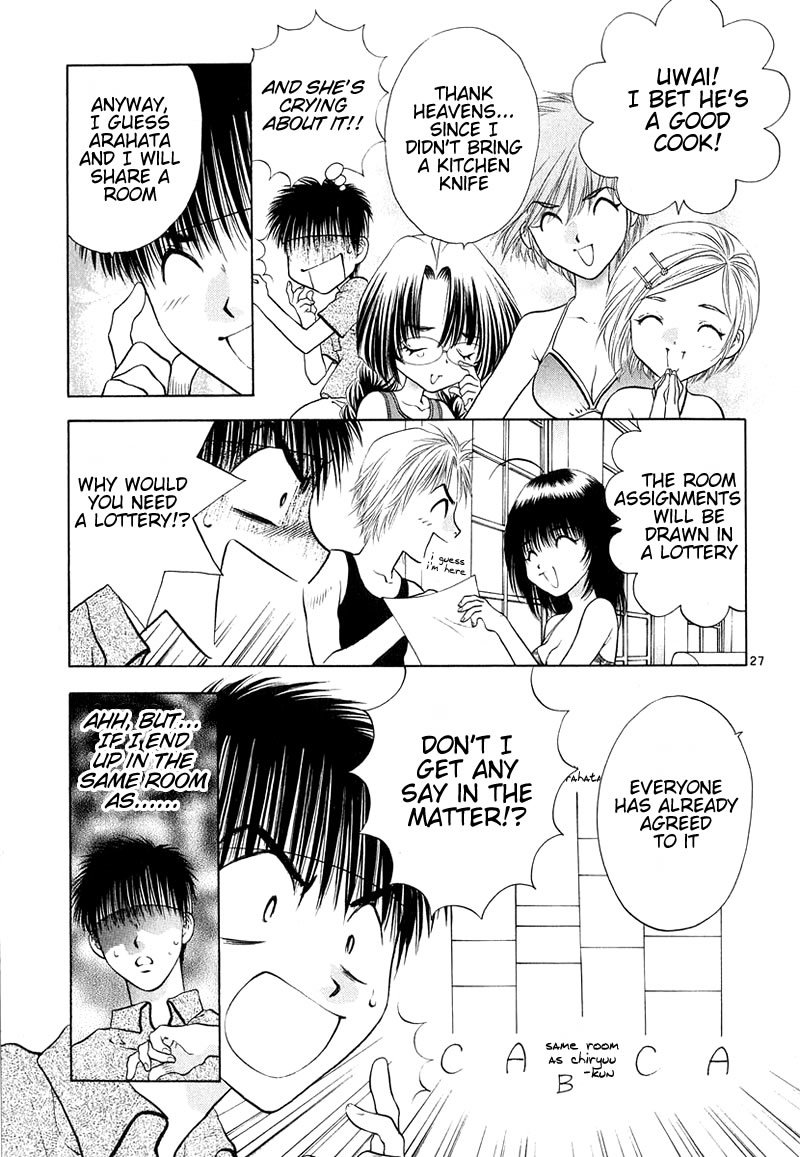 Girls Saurus DX Chapter 8 - Page 27