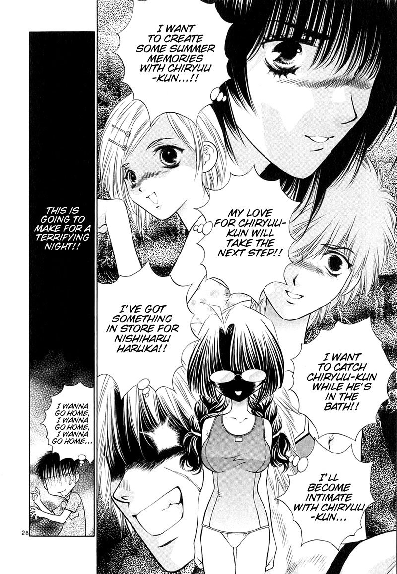 Girls Saurus DX Chapter 8 - Page 28