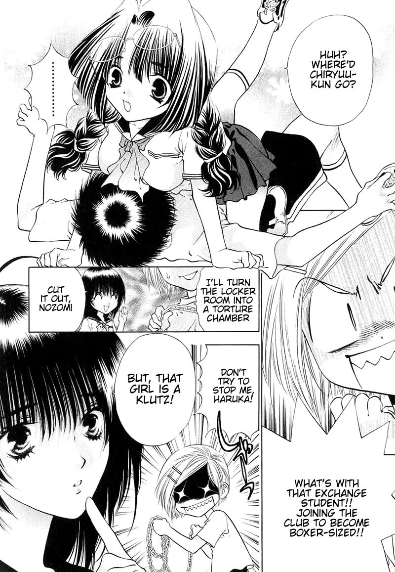 Girls Saurus DX Chapter 8 - Page 6