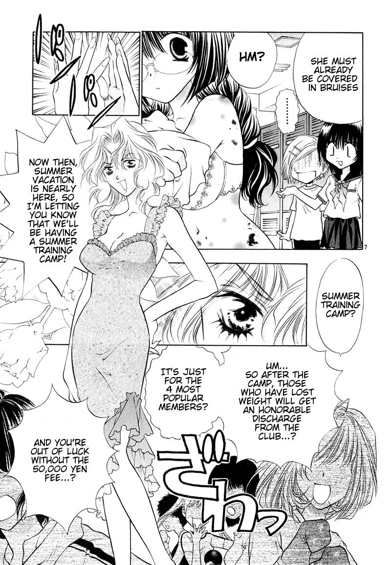 Girls Saurus DX Chapter 8 - Page 7