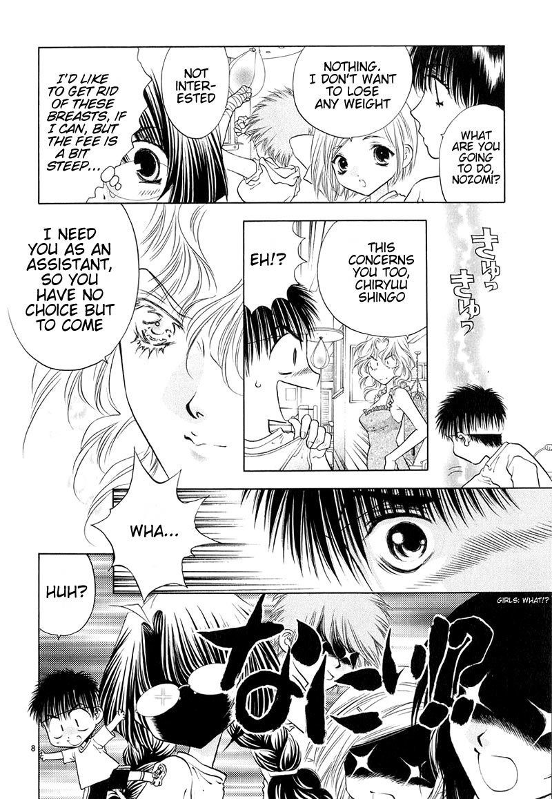 Girls Saurus DX Chapter 8 - Page 8