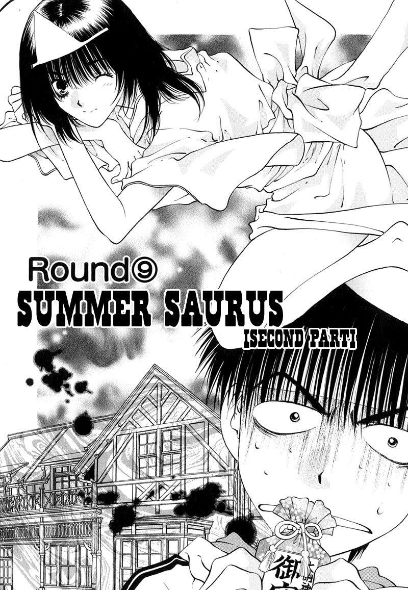 Girls Saurus DX Chapter 9 - Page 1