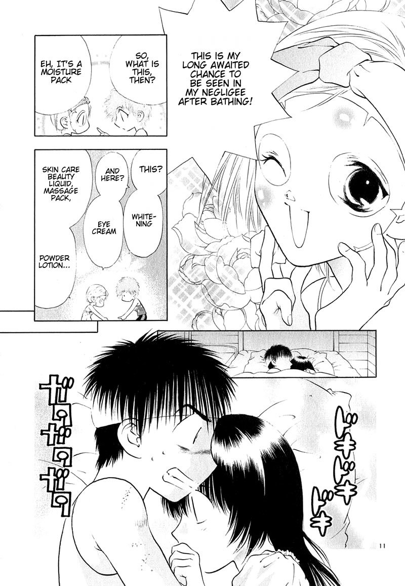 Girls Saurus DX Chapter 9 - Page 11