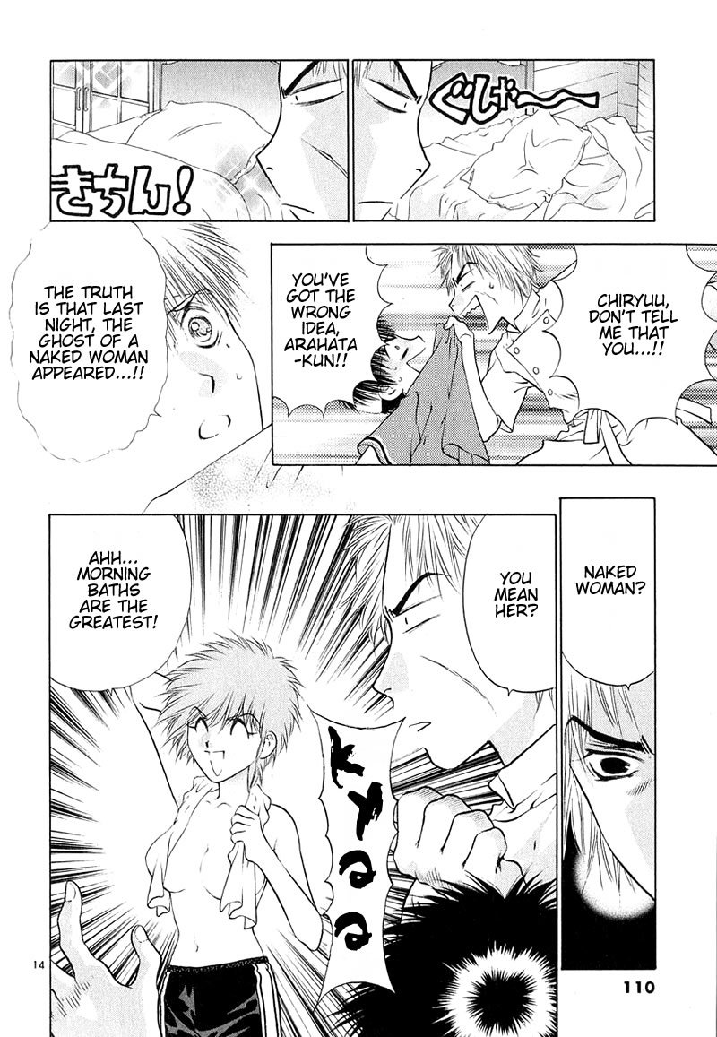 Girls Saurus DX Chapter 9 - Page 14