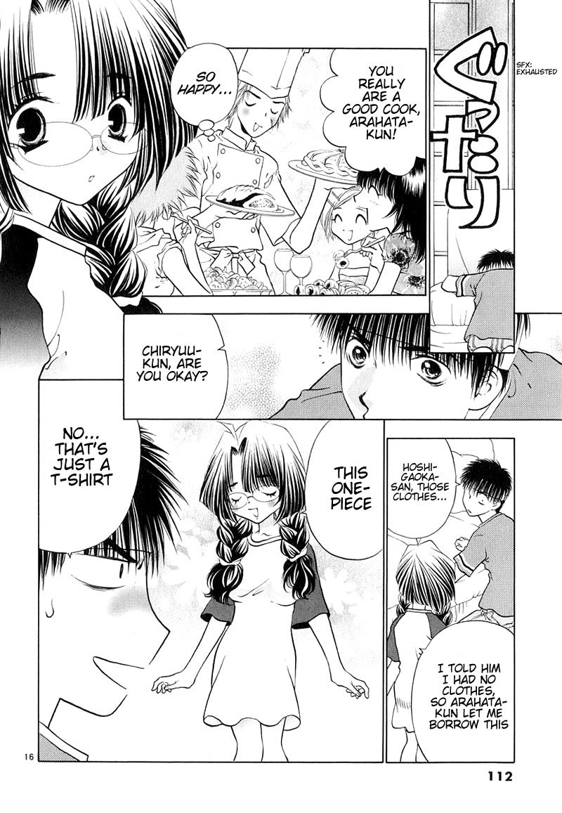 Girls Saurus DX Chapter 9 - Page 16