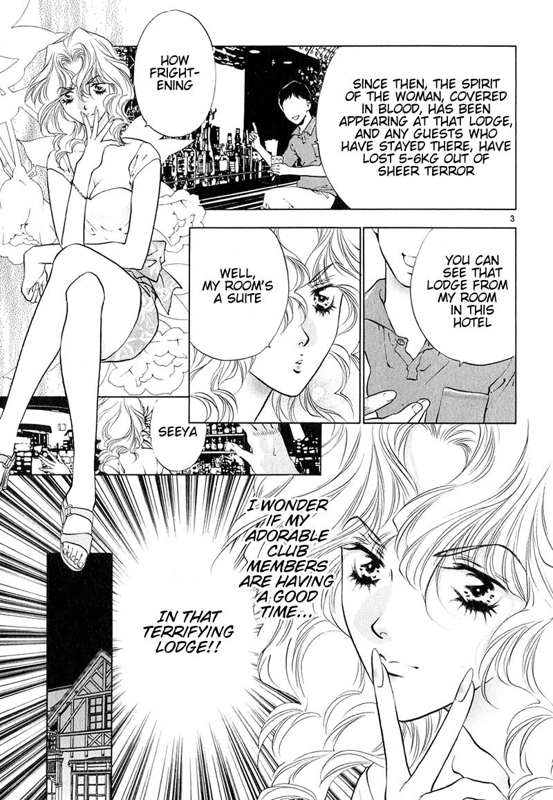 Girls Saurus DX Chapter 9 - Page 3