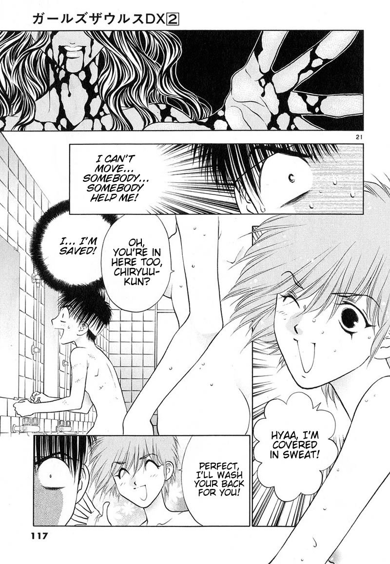 Girls Saurus DX Chapter 9 - Page 21
