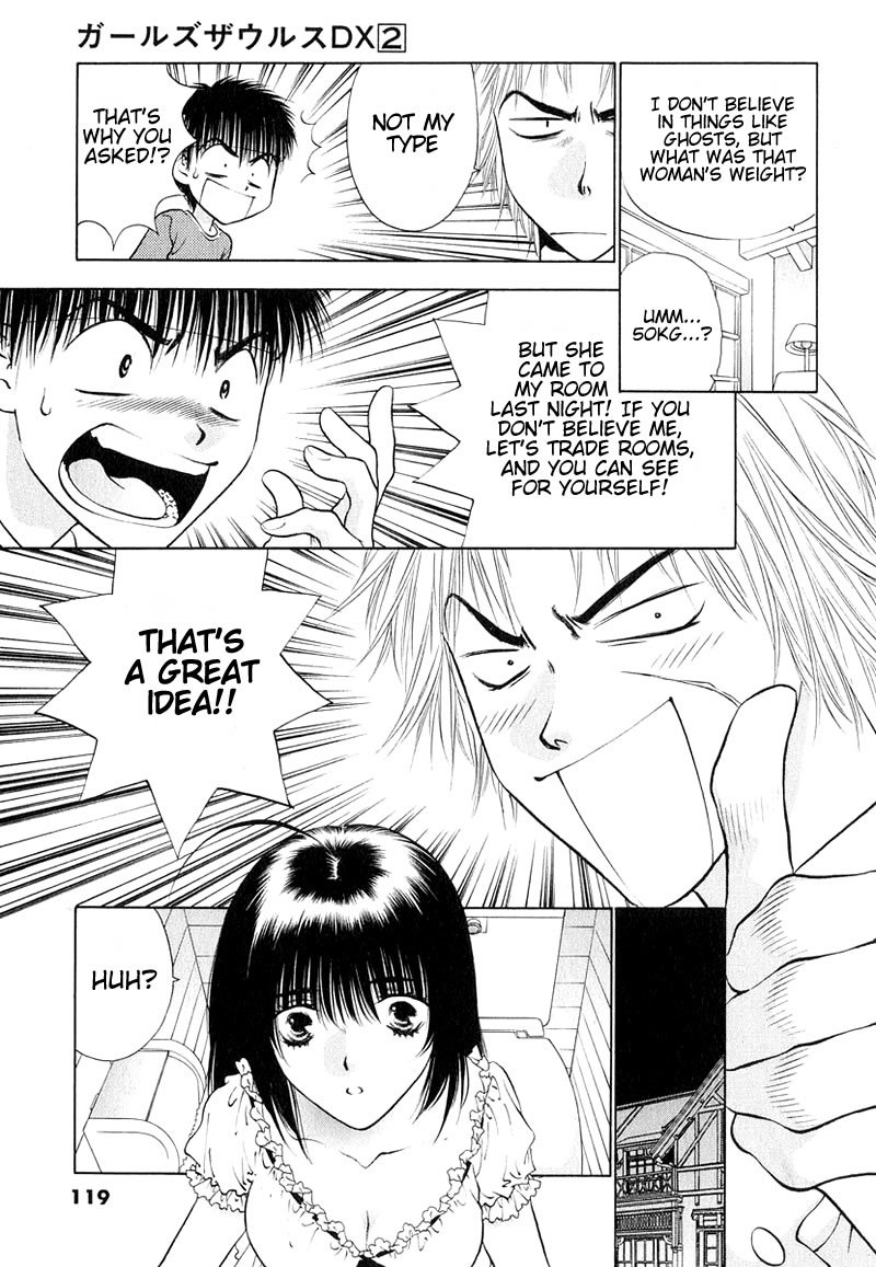 Girls Saurus DX Chapter 9 - Page 23