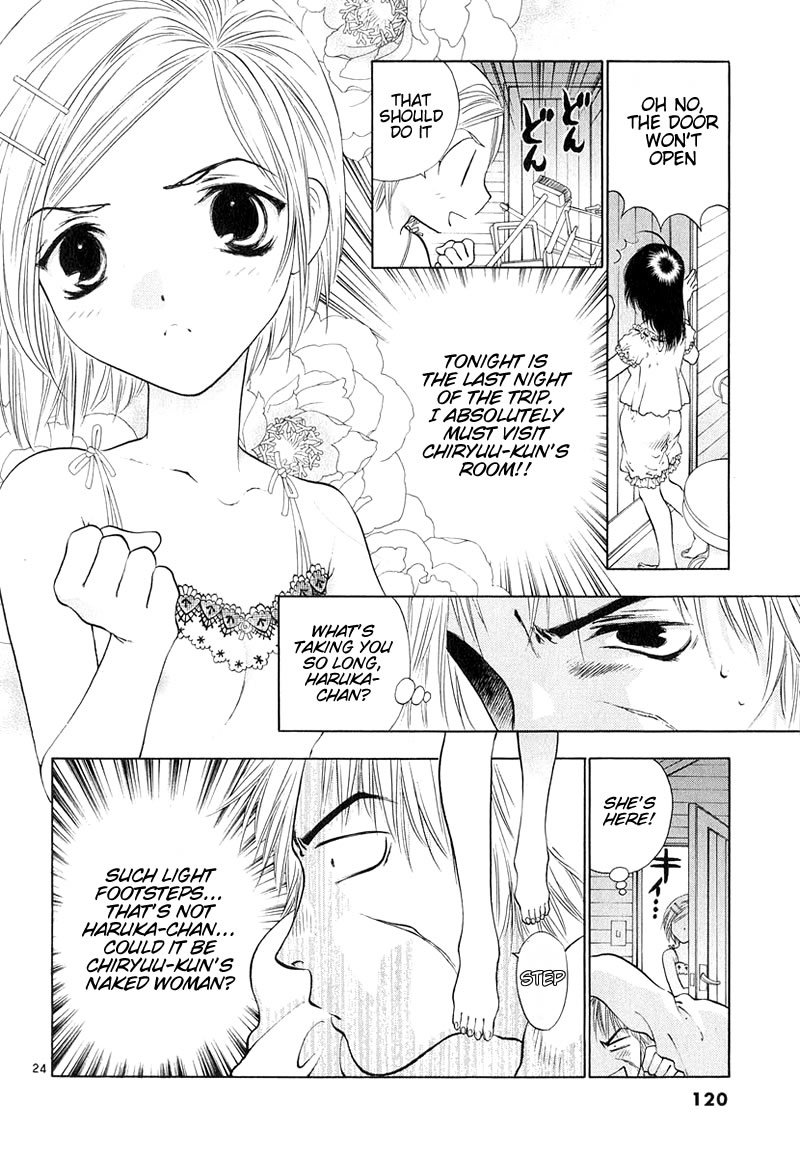 Girls Saurus DX Chapter 9 - Page 24