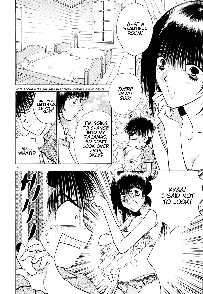Girls Saurus DX Chapter 9 - Page 4