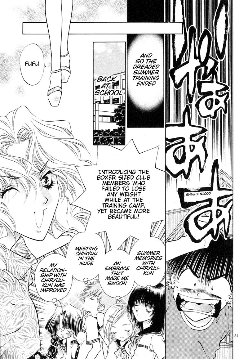Girls Saurus DX Chapter 9 - Page 31