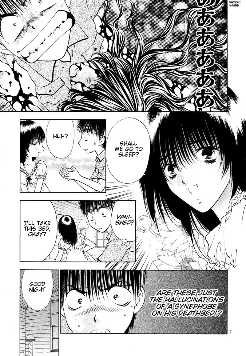 Girls Saurus DX Chapter 9 - Page 7