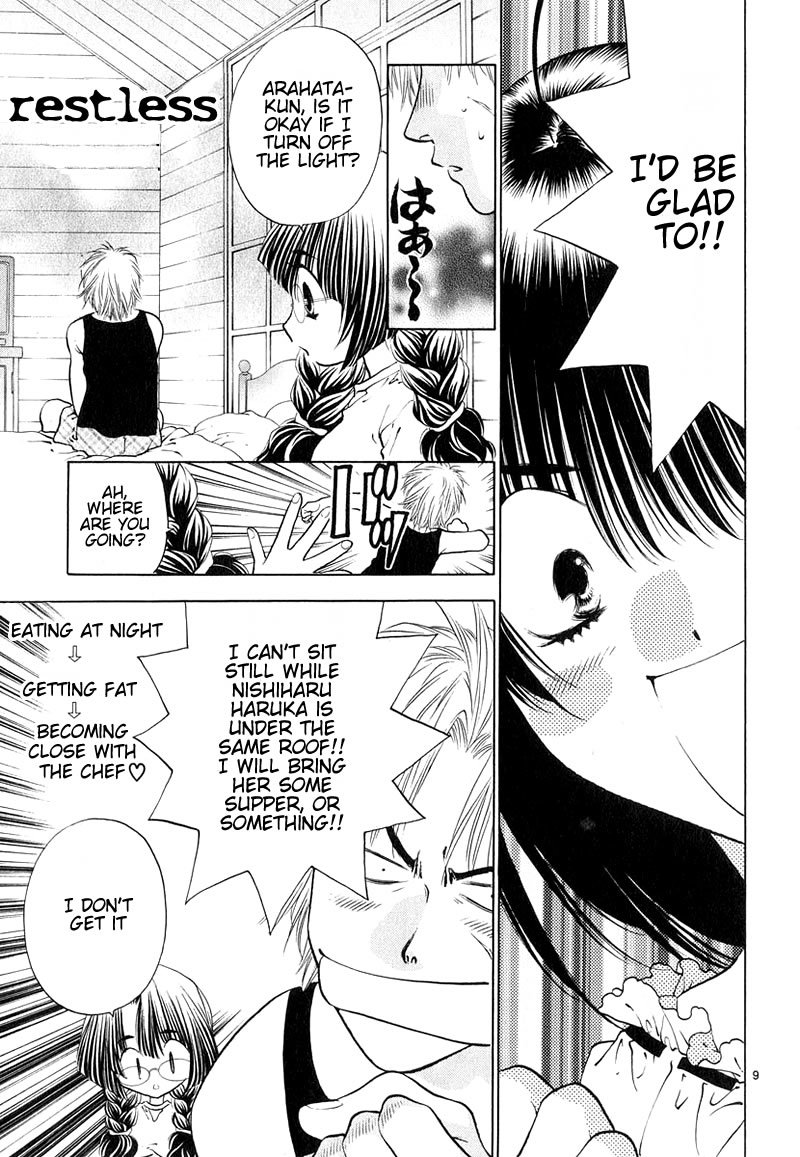Girls Saurus DX Chapter 9 - Page 9