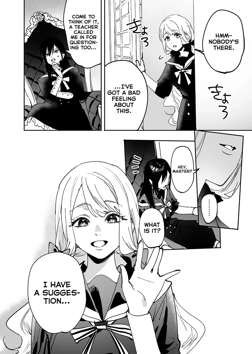 Girls x Vampire Chapter 13 - Page 11