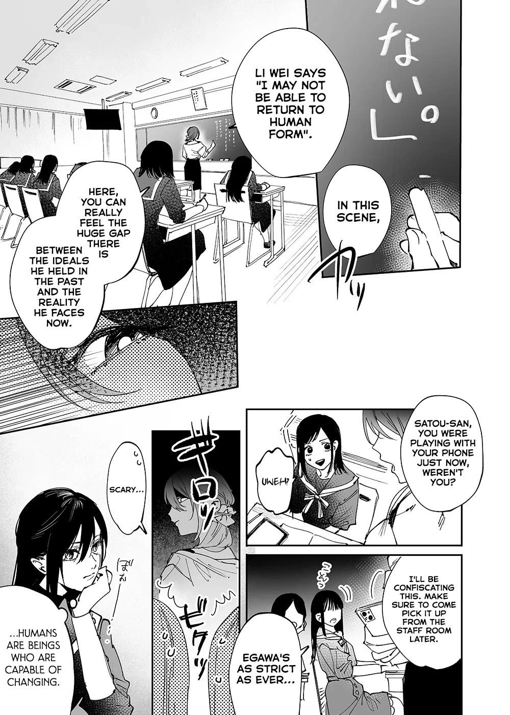 Girls x Vampire Chapter 16 - Page 1