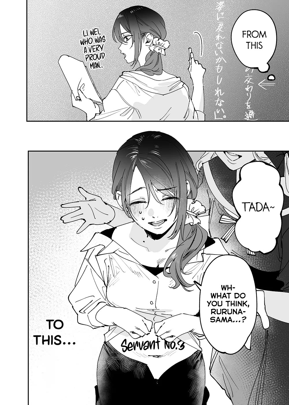 Girls x Vampire Chapter 16 - Page 2