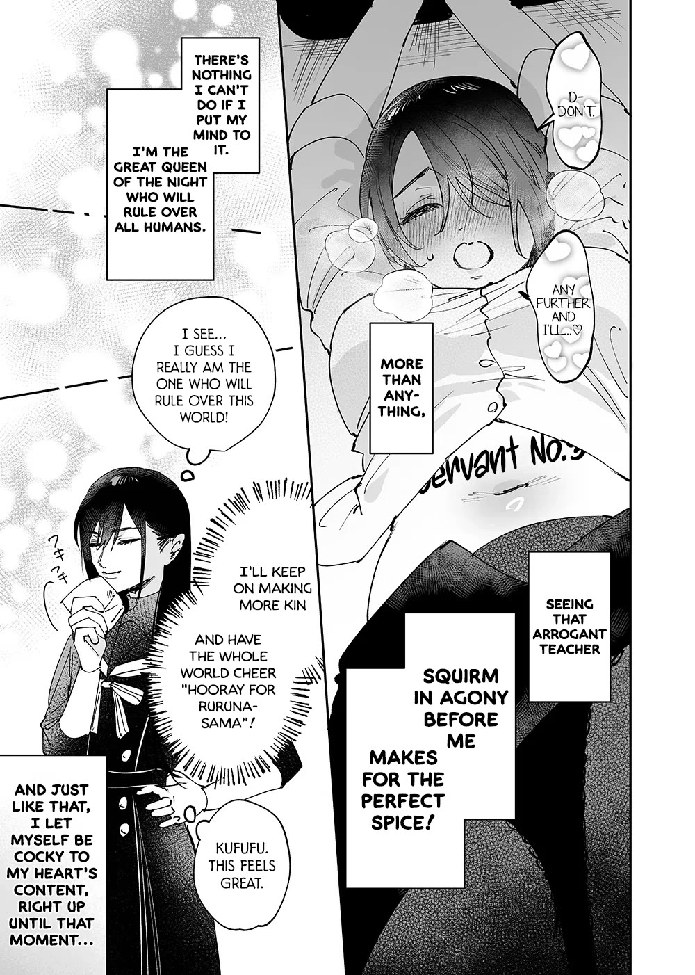 Girls x Vampire Chapter 16 - Page 15