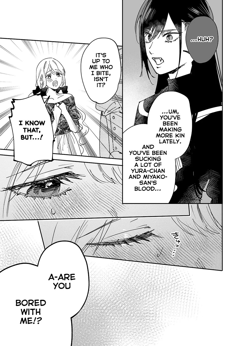 Girls x Vampire Chapter 18 - Page 5