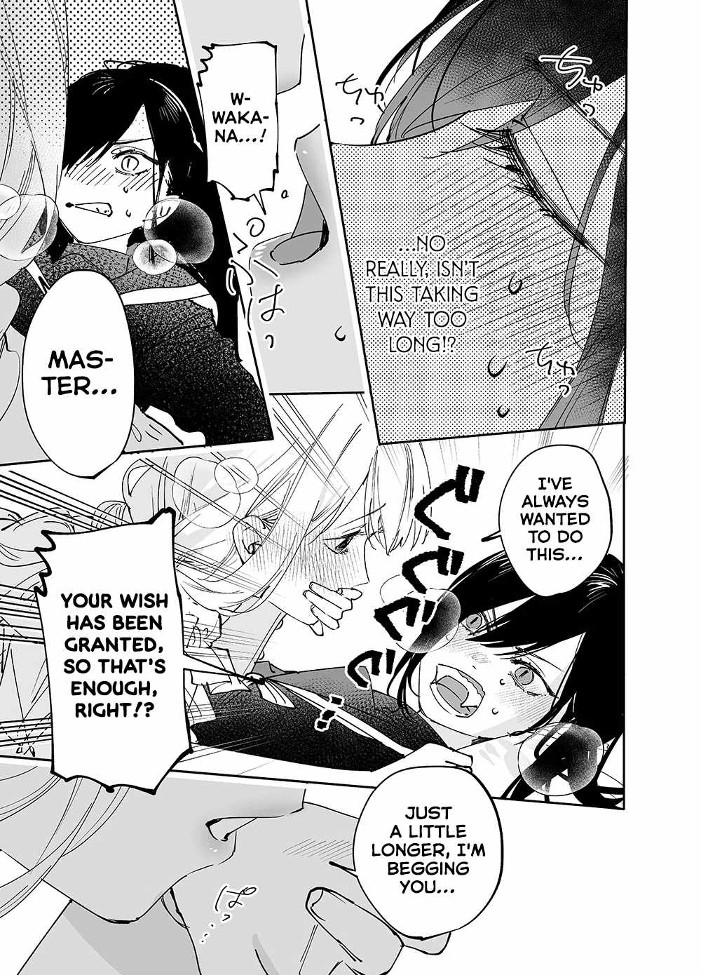 Girls x Vampire Chapter 19 - Page 11