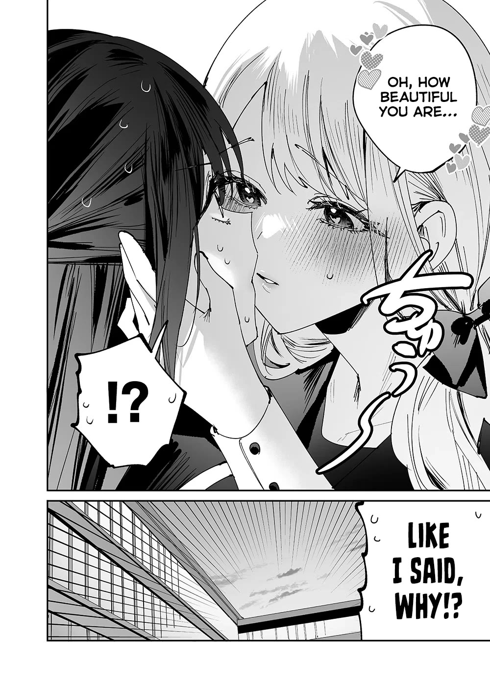 Girls x Vampire Chapter 6 - Page 14