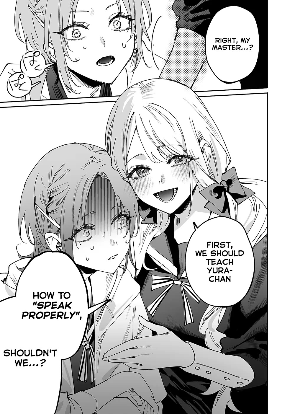 Girls x Vampire Chapter 8 - Page 8