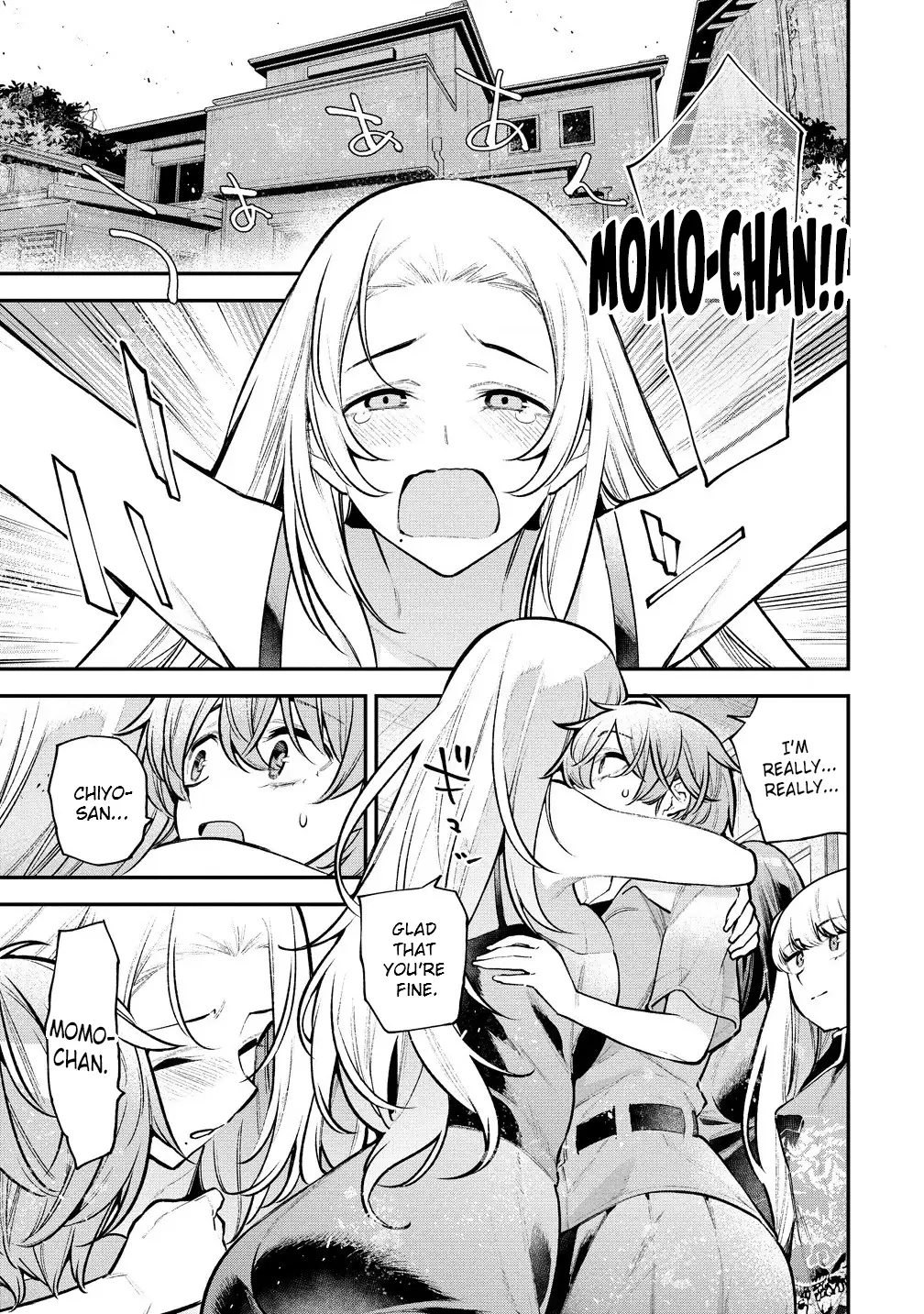 Girls Zombie Party Chapter 11 - Page 1