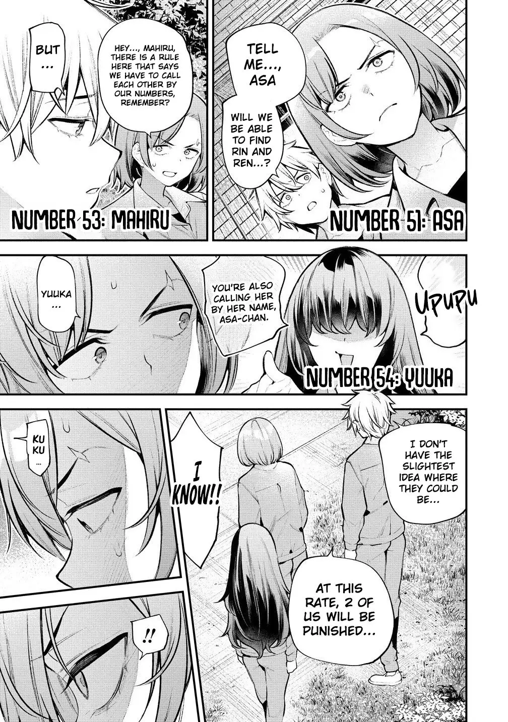 Girls Zombie Party Chapter 12 - Page 5