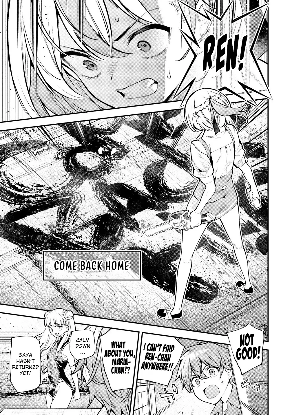 Girls Zombie Party Chapter 13 - Page 5