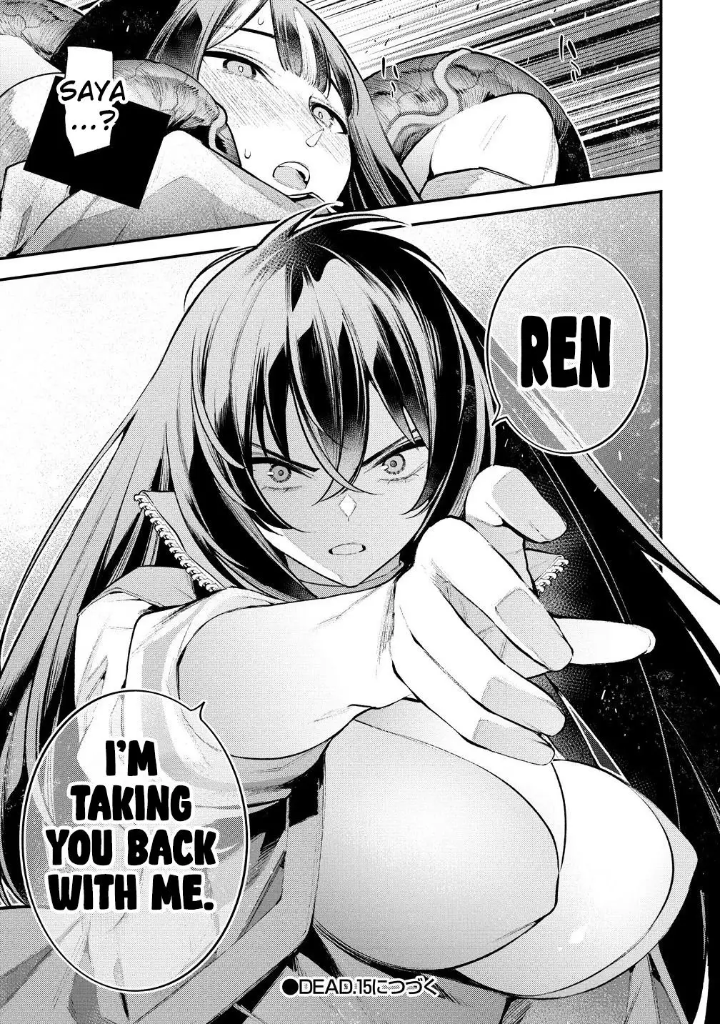 Girls Zombie Party Chapter 14 - Page 18