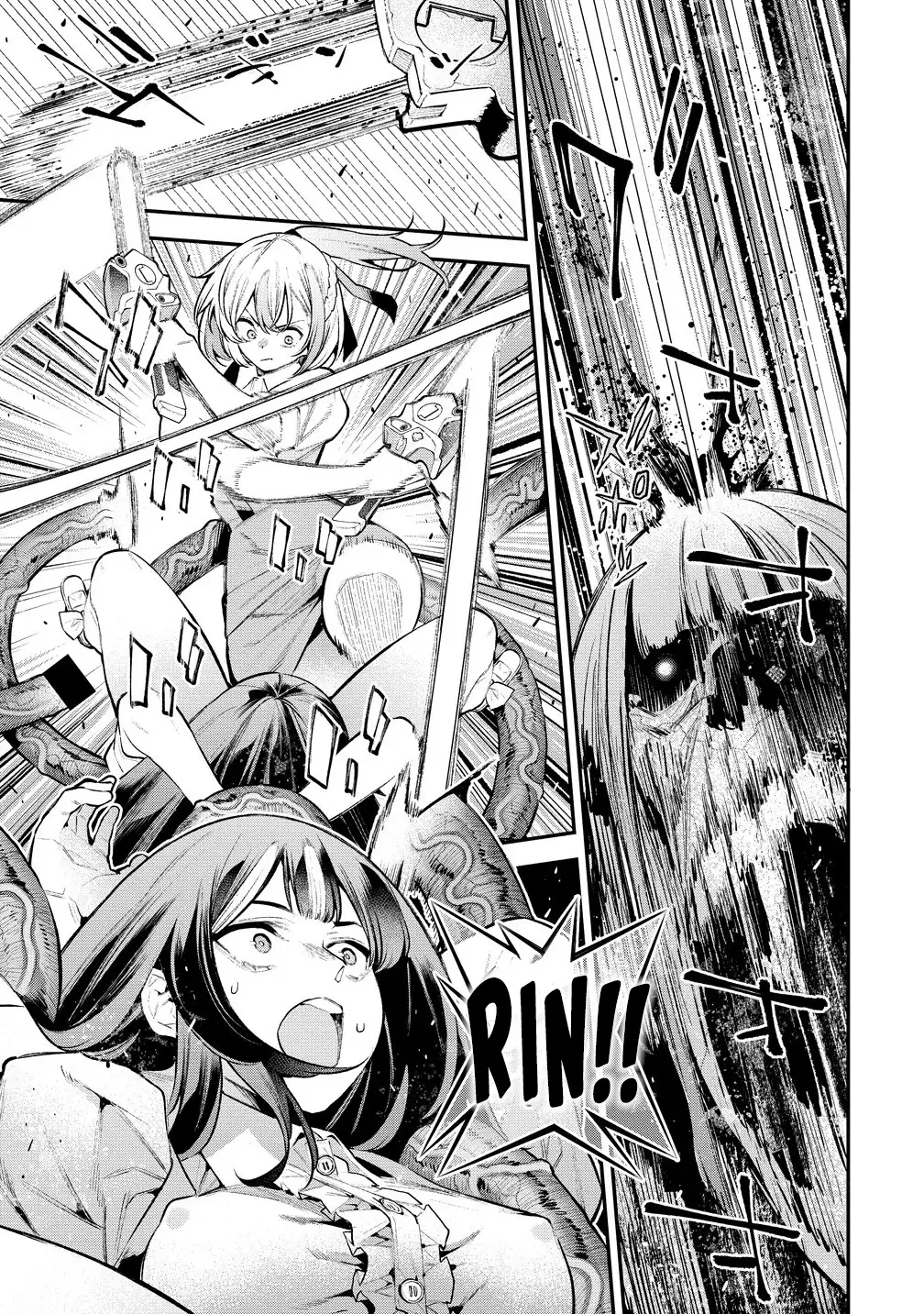 Girls Zombie Party Chapter 15 - Page 1