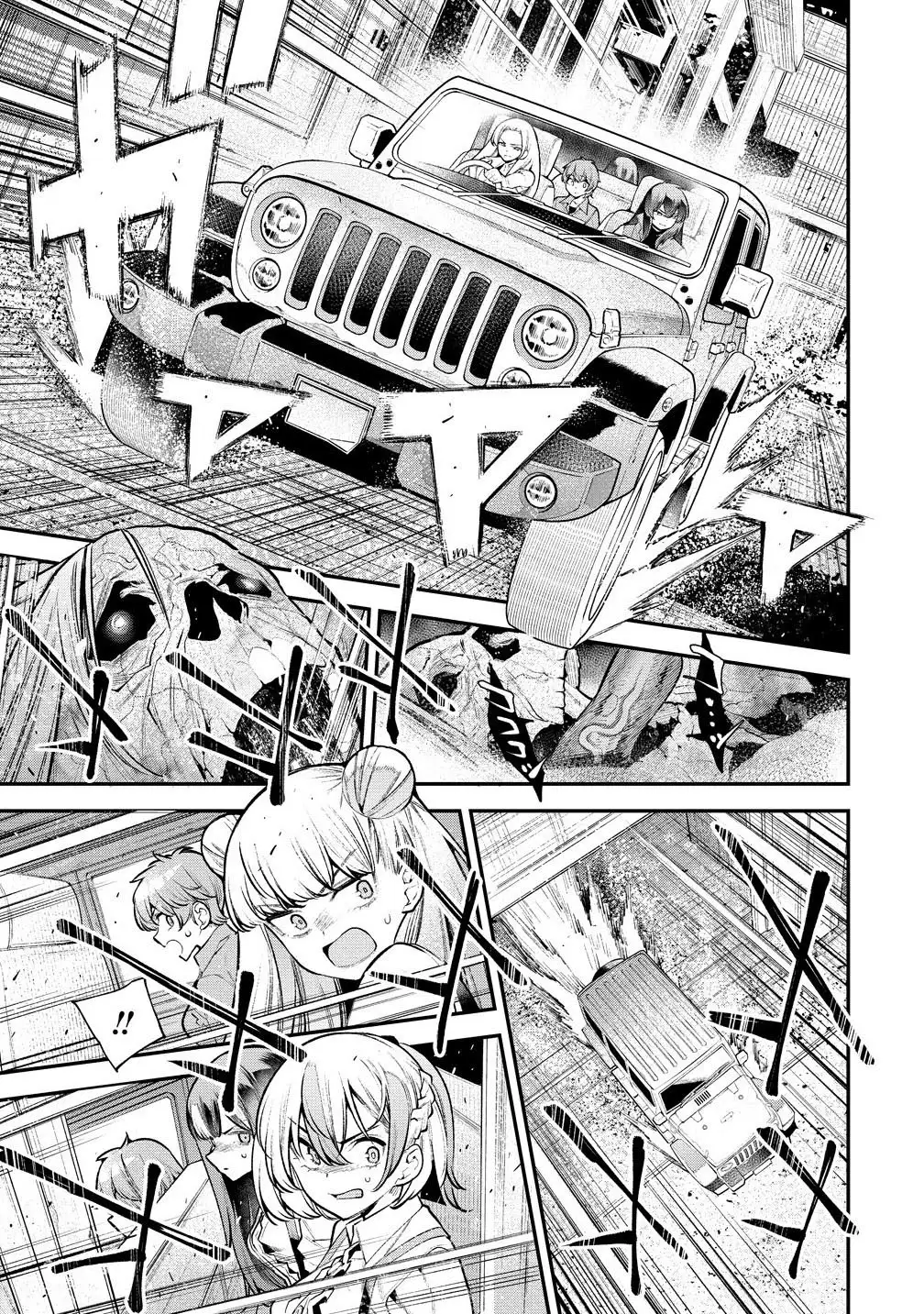 Girls Zombie Party Chapter 17 - Page 6