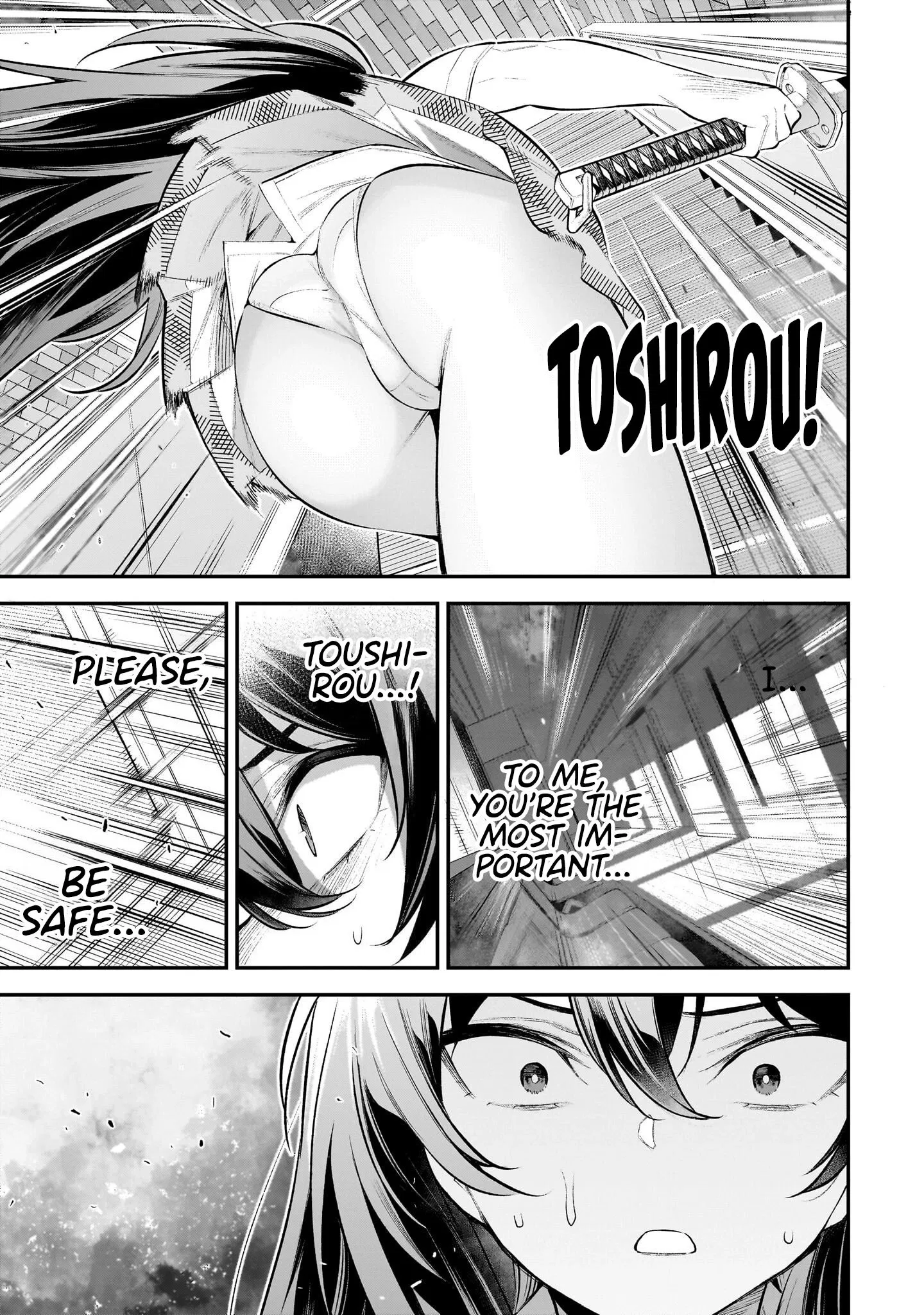 Girls Zombie Party Chapter 3 - Page 15