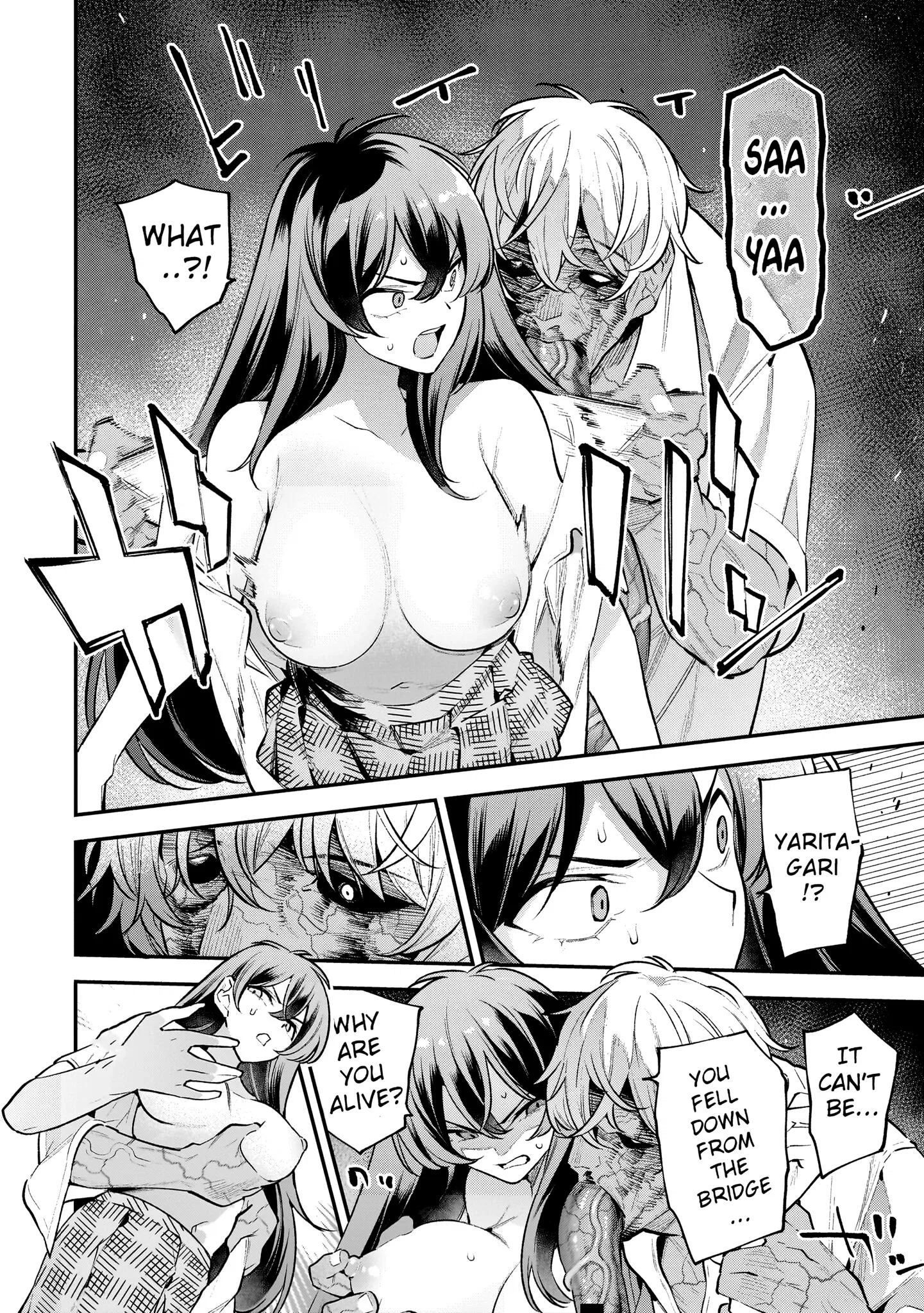 Girls Zombie Party Chapter 9 - Page 2