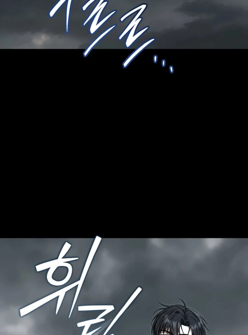 Give Me the Pacifier Chapter 118 - Page 6