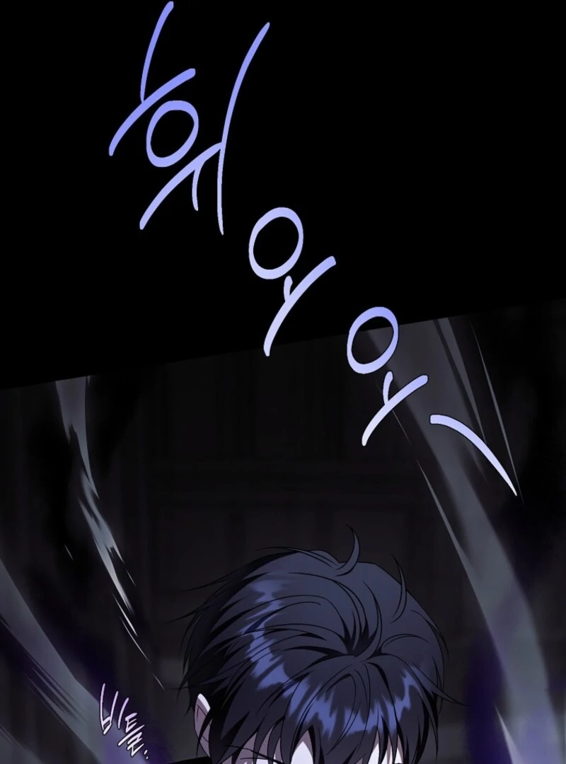 Give Me the Pacifier Chapter 119 - Page 57